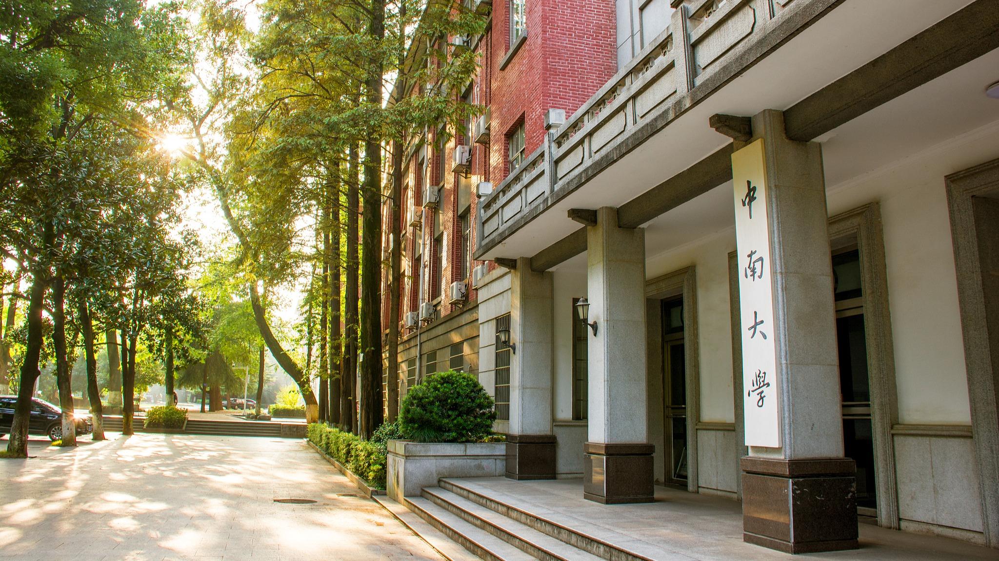 高校学分互认 真正实现“学无止境” - 西部网(陕西新闻网)