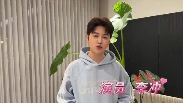 演员李冲邀你 共赴2025年度微短剧盛典 - 西部网(陕西新闻网)